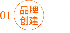 濟(jì)南設(shè)計(jì)公司_標(biāo)志logo設(shè)計(jì)_VI設(shè)計(jì)_濟(jì)南品牌包裝設(shè)計(jì)公司