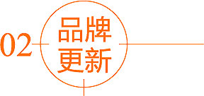 濟(jì)南設(shè)計(jì)公司_標(biāo)志logo設(shè)計(jì)_VI設(shè)計(jì)_濟(jì)南品牌包裝設(shè)計(jì)公司