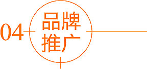 濟(jì)南設(shè)計(jì)公司_標(biāo)志logo設(shè)計(jì)_VI設(shè)計(jì)_濟(jì)南品牌包裝設(shè)計(jì)公司