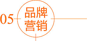 濟(jì)南設(shè)計(jì)公司_標(biāo)志logo設(shè)計(jì)_VI設(shè)計(jì)_濟(jì)南品牌包裝設(shè)計(jì)公司