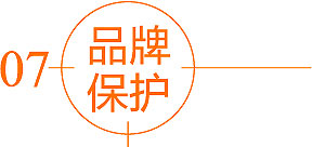 濟(jì)南設(shè)計(jì)公司_標(biāo)志logo設(shè)計(jì)_VI設(shè)計(jì)_濟(jì)南品牌包裝設(shè)計(jì)公司