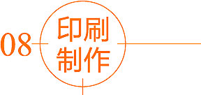 濟(jì)南設(shè)計(jì)公司_標(biāo)志logo設(shè)計(jì)_VI設(shè)計(jì)_濟(jì)南品牌包裝設(shè)計(jì)公司