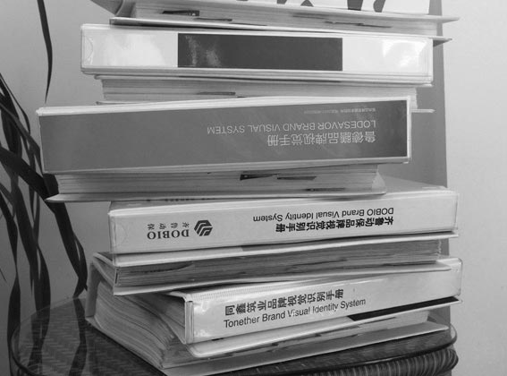 濟(jì)南設(shè)計(jì)公司_標(biāo)志logo設(shè)計(jì)_VI設(shè)計(jì)_濟(jì)南品牌包裝設(shè)計(jì)公司