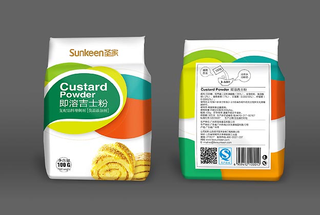 圣家產品品牌化包裝設計—盒包裝效果圖一