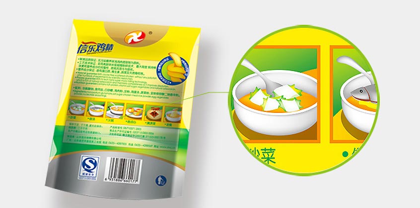 信樂雞精包裝設計—包裝設計效果細節展示