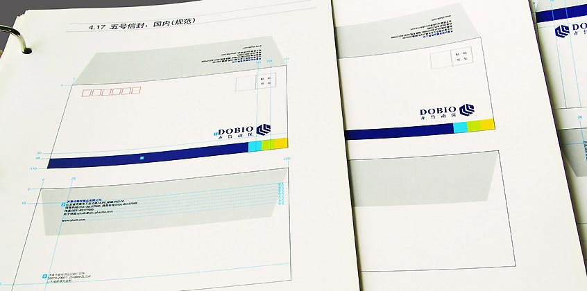 齊魯制藥DOBIOVI設計—信封平面設計展開圖