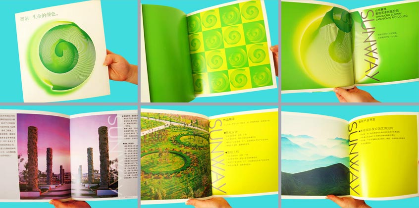 山東賽維景觀藝術(shù)畫(huà)冊(cè)設(shè)計(jì)系列作品展示（一）