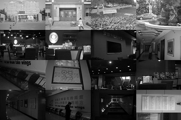 學院主樓“圖書行政中心”的內外環境設計展示（二）