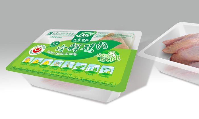 大蔡食品品牌設計—包裝盒設計