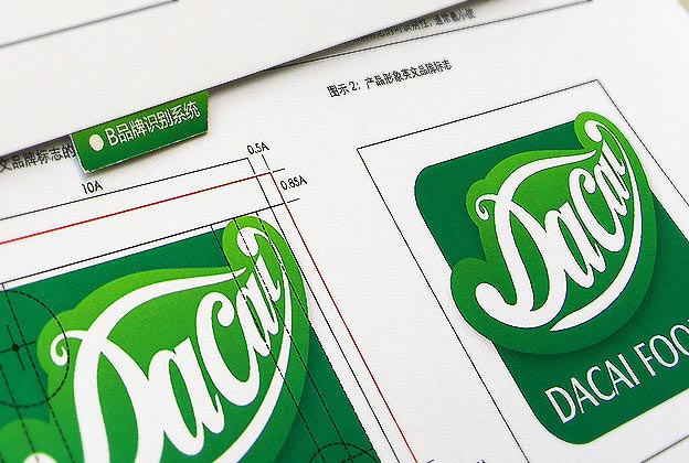 大蔡食品品牌設計—標志標準制圖