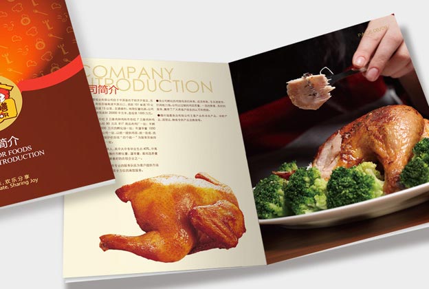 魯德膳烤雞品牌設計—畫冊設計