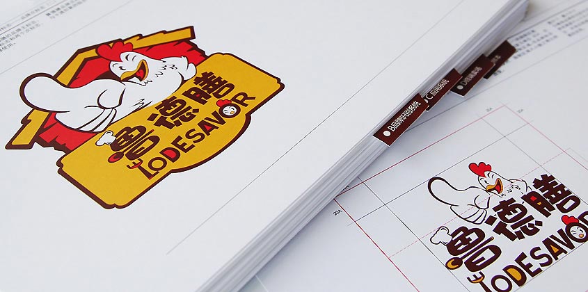 魯德膳烤雞品牌設計—標志設計