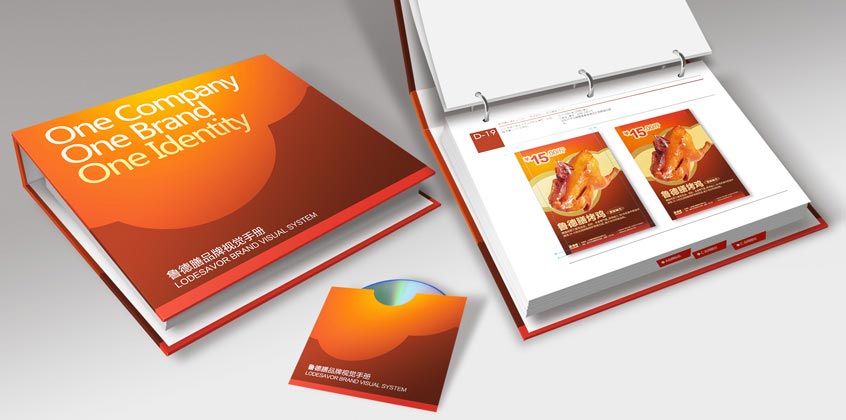 魯德膳烤雞產品圖展示