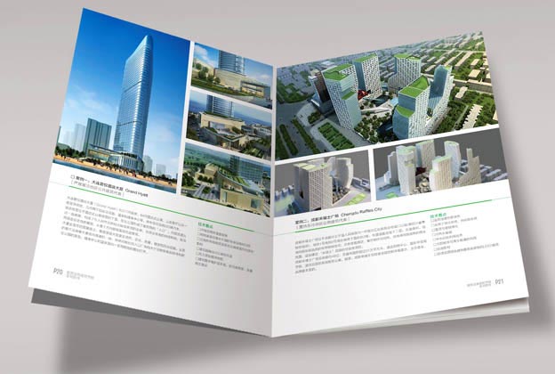 建筑設備和建筑節能畫冊設計—畫冊內頁展示（三）