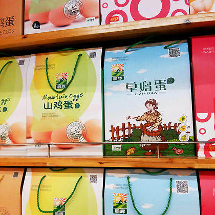 雞蛋包裝設計制作